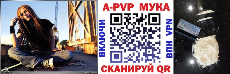 где найти наркотики  Таруса  A-PVP СК КРИС 