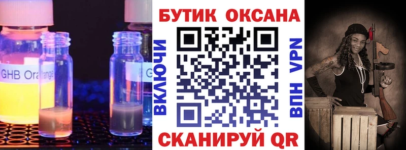 ссылка на мегу зеркало  Таруса  БУТИРАТ оксана 