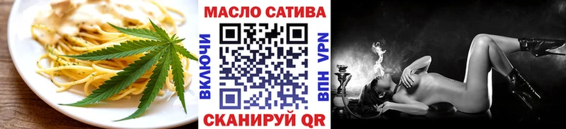 Печенье с ТГК конопля  Таруса 