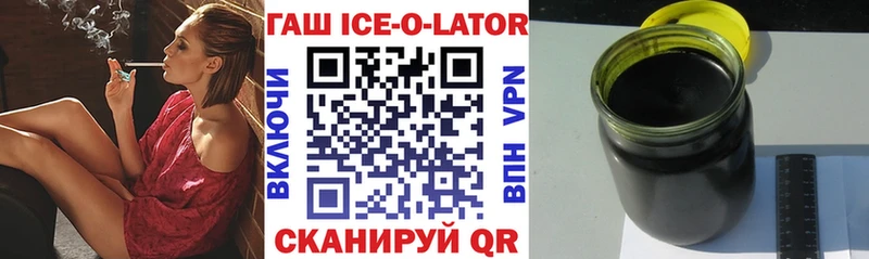 ГАШИШ гашик  закладка  Таруса 