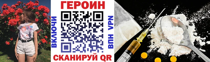 Героин белый MEGA маркетплейс Таруса