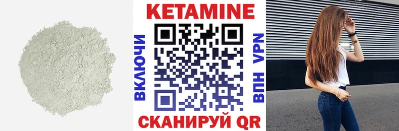 kraken рабочий сайт Таруса КЕТАМИН ketamine где купить наркотик