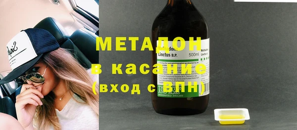 альфа пвп VHQ Алексеевка