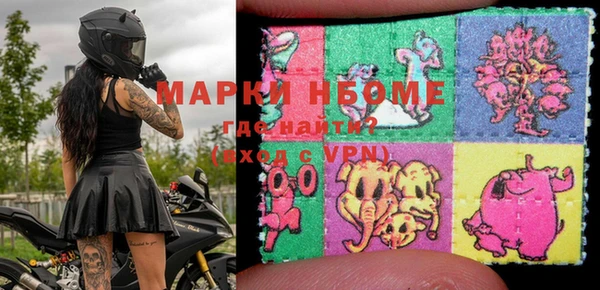 альфа пвп VHQ Алексеевка