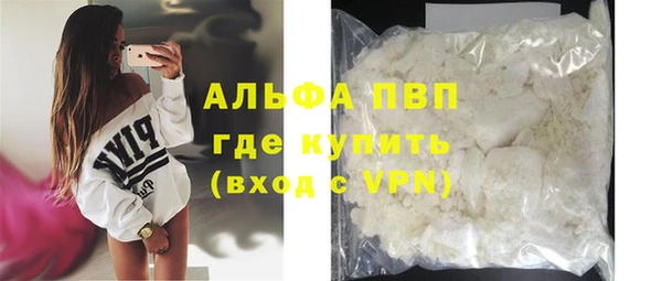 альфа пвп VHQ Алексеевка