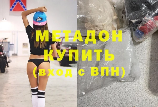 COCAINE Алексин
