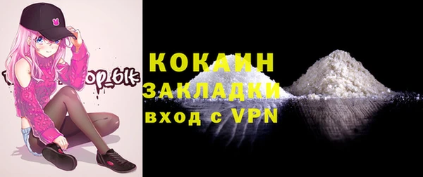 COCAINE Алексин
