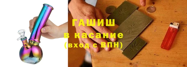герыч Арсеньев