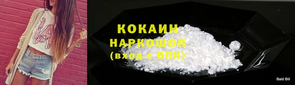 экстази Армянск