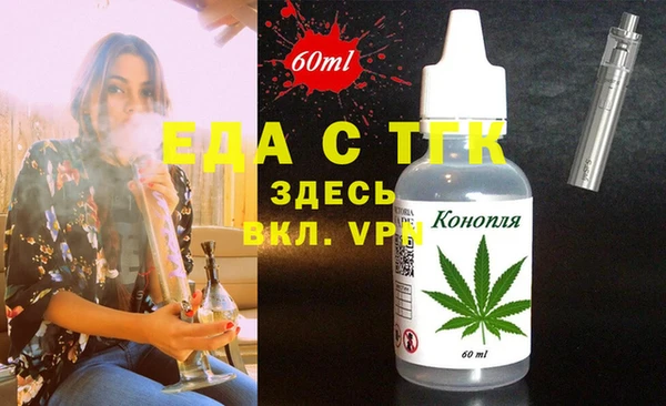 экстази Армянск