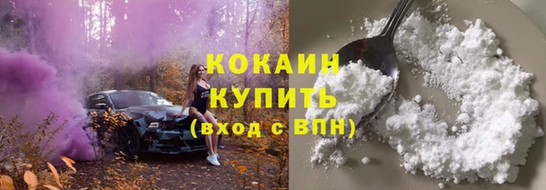 COCAINE Алексин