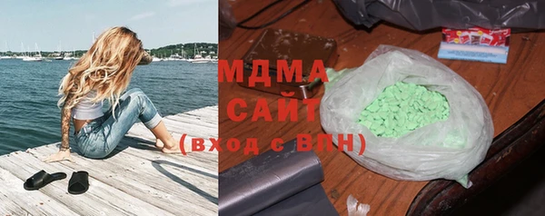 герыч Арсеньев