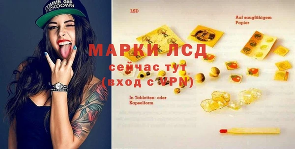 экстази Армянск