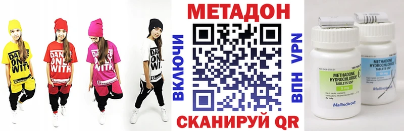 гидра ссылка  Таруса  Метадон methadone 