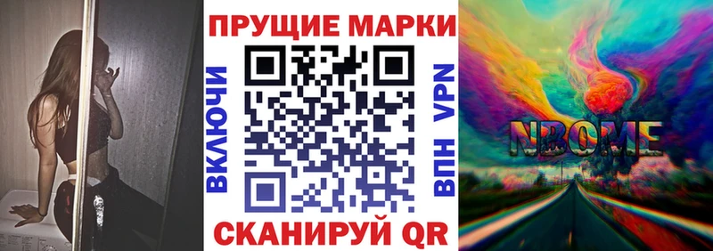 купить   Таруса  Наркотические марки 1,5мг 