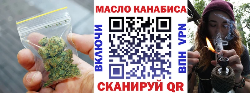 ТГК Wax  где можно купить   Таруса 