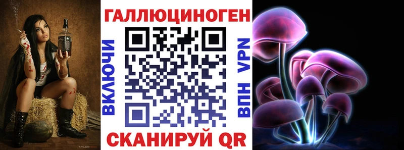 Псилоцибиновые грибы MAGIC MUSHROOMS  Таруса 